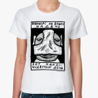 Памперс на башку