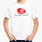 Детская футболка