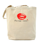 Холщовая сумка