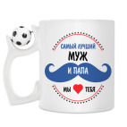 Кружка с футбольным мячиком