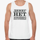 Мужская майка