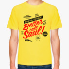 'Better call Saul'