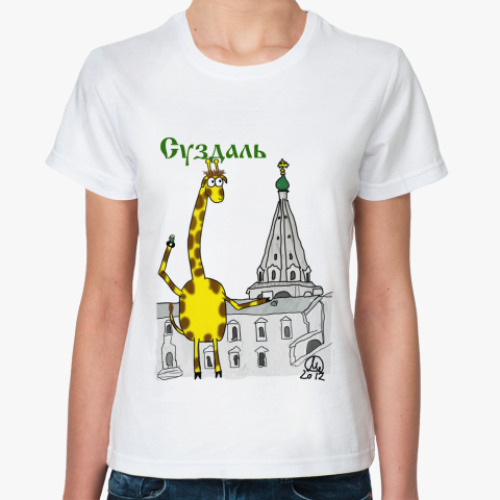 Классическая футболка с принтом Суздаль