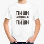 Детская футболка