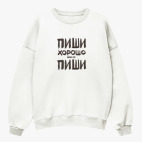 Свитшот оверсайз