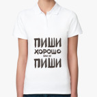 Женская рубашка поло