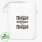 Сумка шоппер