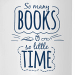 Много книг - мало времени