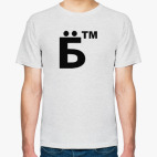 Мужская футболка