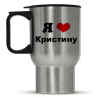 Кружка-термос