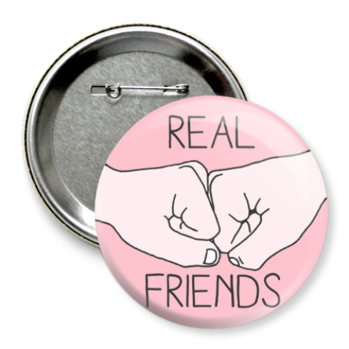 Значок 75мм с принтом Реальные друзья