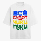 Футболка оверсайз