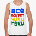 Мужская майка