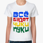 Женская футболка