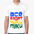 Мужская рубашка поло