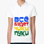 Женская рубашка поло