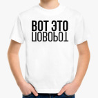 Детская футболка