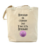 Холщовая сумка