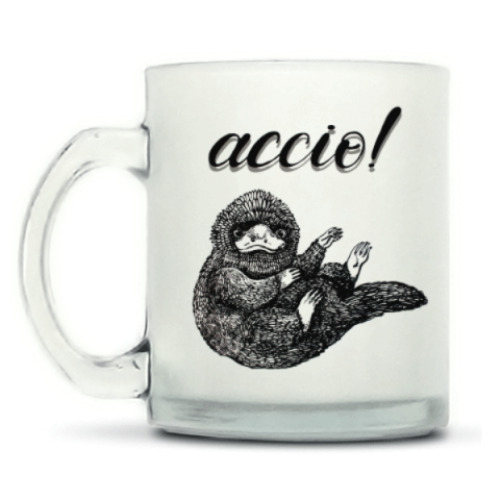 Кружка матовая с принтом Акцио, Нюхль!