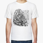 Вечности каприз