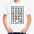 Детская футболка