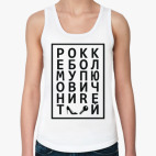 Женская майка