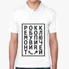 Мужская рубашка поло