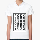 Женская рубашка поло