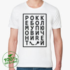 Мужская футболка органик