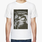 По предпоследней и хватит