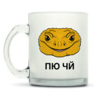 Кружка матовая