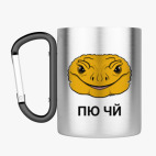 Кружка с карабином