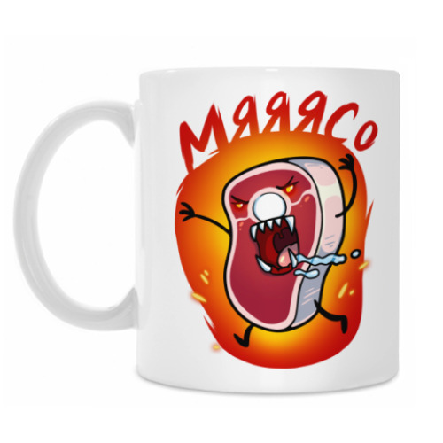 Кружка с принтом Мяяясо