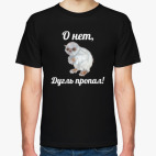 Мужская футболка