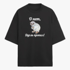 Футболка оверсайз