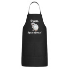 Кухонный фартук