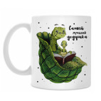 Самый лучший дедушка