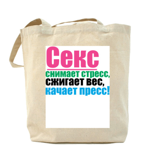 Сумка шоппер с принтом Секс