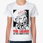 Gagarin