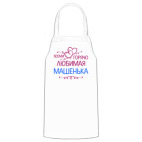 Кухонный фартук