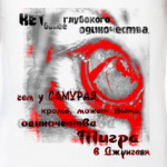 Кодекс самураев