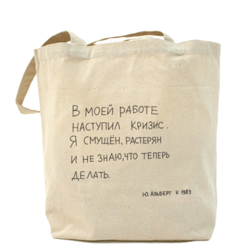 Сумка шоппер с принтом Кризис