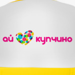 I Love Kupchino - Я Люблю Купчино