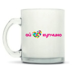 Кружка матовая