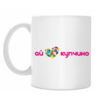 Кружка 330 мл