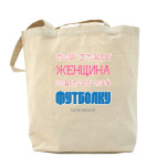 Холщовая сумка