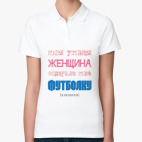 Женская рубашка поло