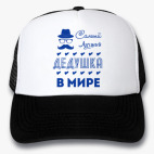 Кепки Trucker