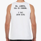 Мужская майка