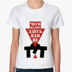 Женская футболка